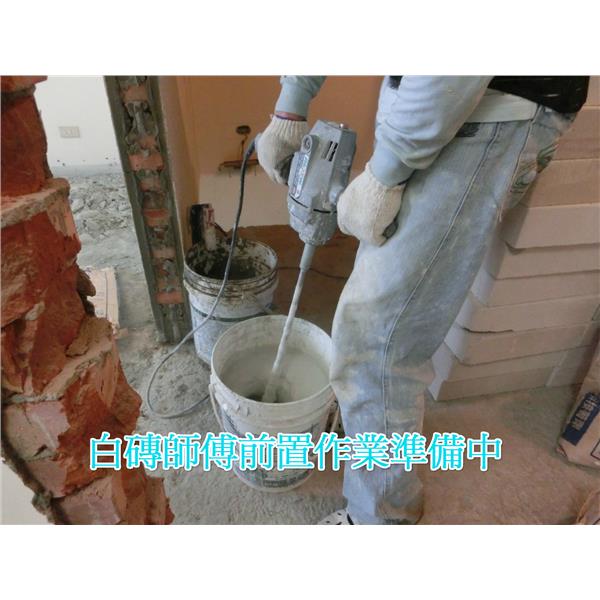 前置作業,晶鼎企業社