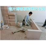 隔間施做 - 晶鼎企業社