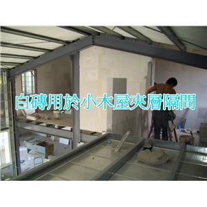 小木屋夾層隔間