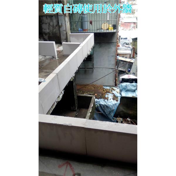 外牆施做,晶鼎企業社