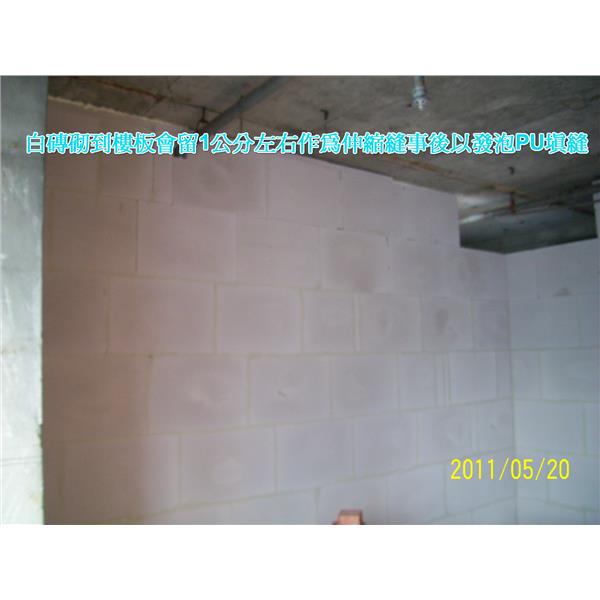 發泡PU填縫 發泡PU填縫,晶鼎企業社