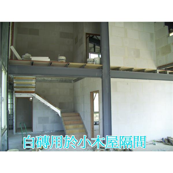 小木屋隔間,晶鼎企業社