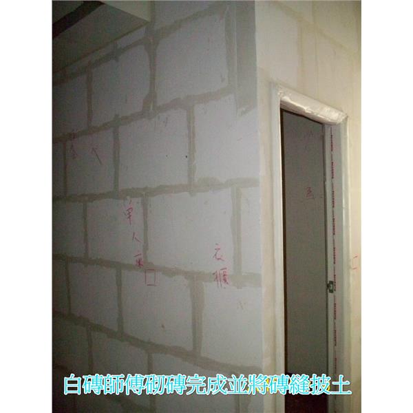 白磚磚縫披土,晶鼎企業社