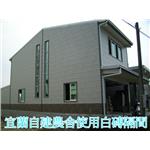 白磚隔間 - 晶鼎企業社