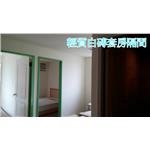 輕質白磚套房隔間 - 晶鼎企業社