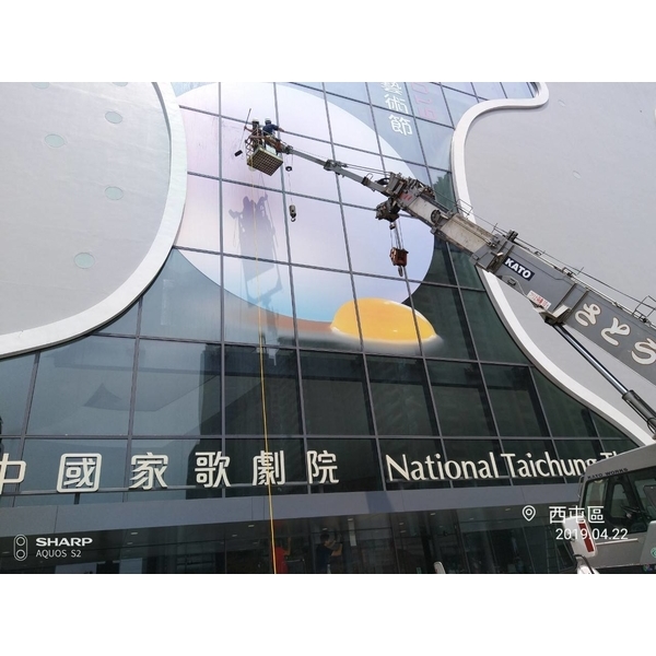 國家歌劇院外牆清洗-翰民清潔有限公司