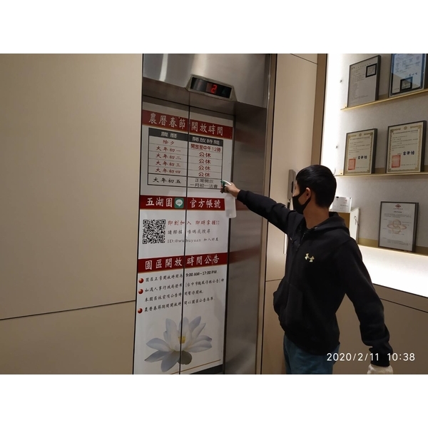 殺菌擦拭-翰民清潔有限公司