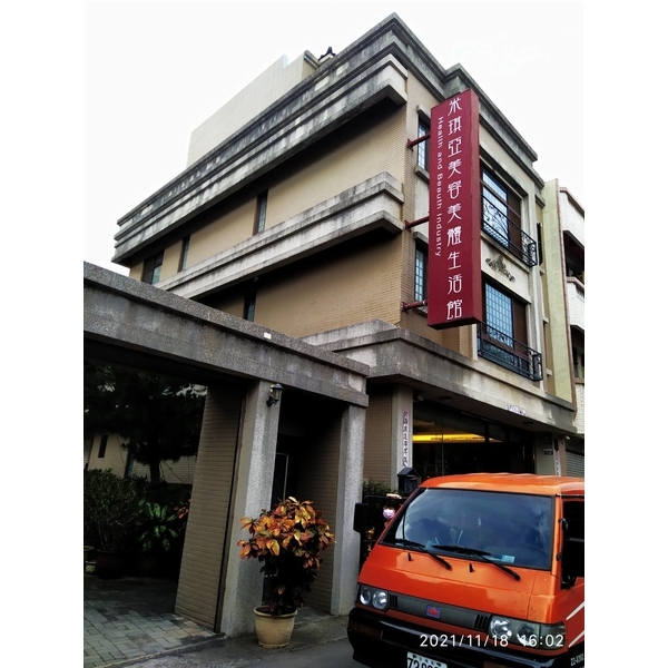 外牆抿石子清洗-翰民清潔有限公司