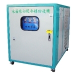 廢家電冷媒回收機-冰箱線專用 , 鴻太工程有限公司