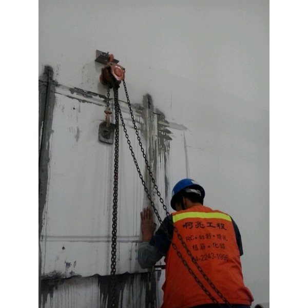 牆壁切割+土石吊掛