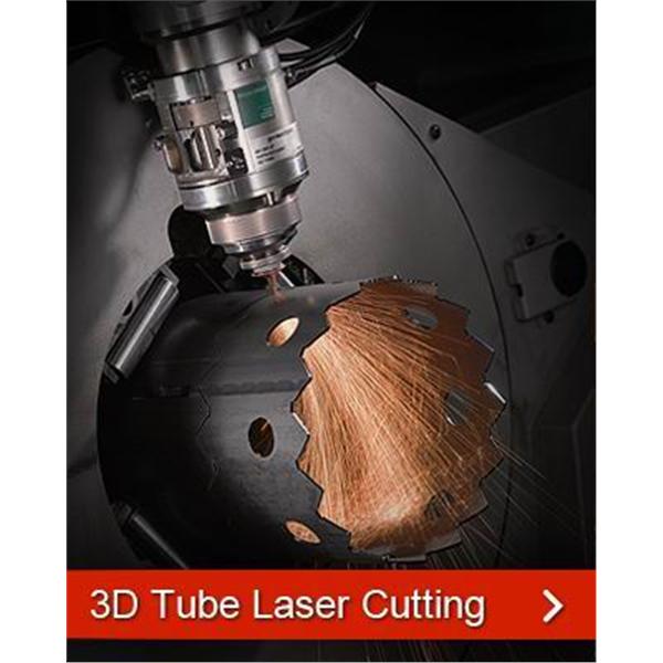 3D雷射割管機,龍泰鋼鐵工業股份有限公司
