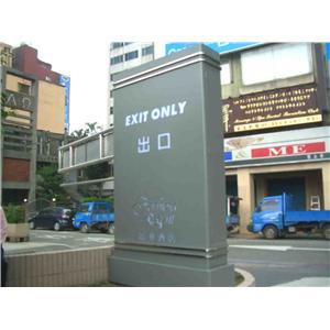 金屬燈箱,黃重魁建築師事務所