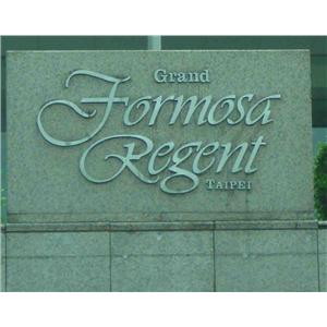 鐵皮字 , 多智股份有限公司