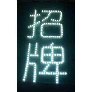 LED燈,黃重魁建築師事務所