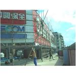 中興保全霓虹塔 - 多智股份有限公司