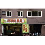 隔音窗裝修 - 忠國鋁業有限公司