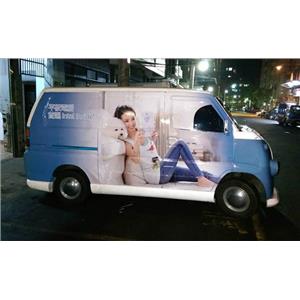 INTEL車貼 , 中國洋森興業有限公司