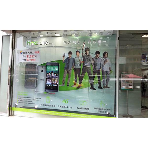 HTC櫥窗佈置,中國洋森興業有限公司