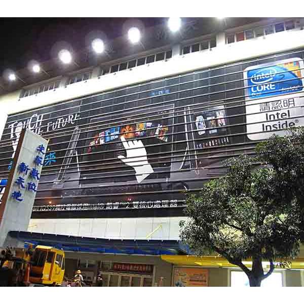 光華-INTEL,中國洋森興業有限公司