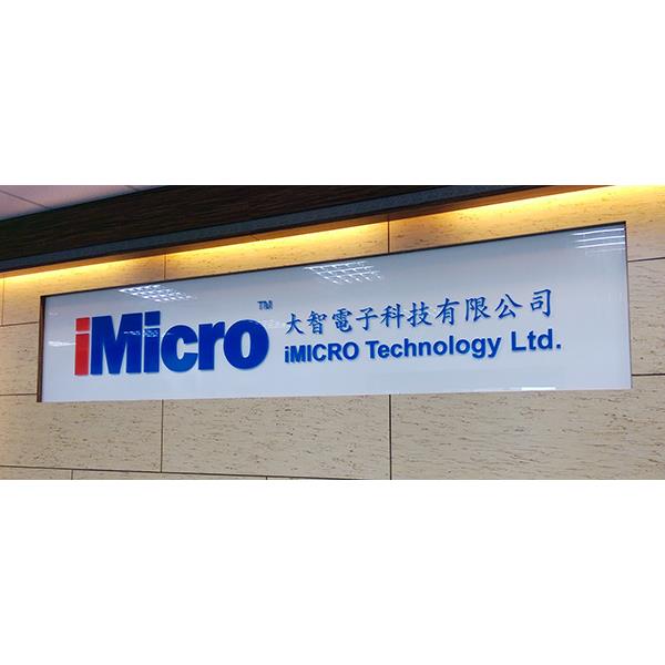 大智壓克力水晶字,中國洋森興業有限公司