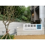 不銹鋼蛇腹型刺網 - 丞偉實業有限公司