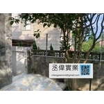 不銹鋼直線型刺網 - 丞偉實業有限公司