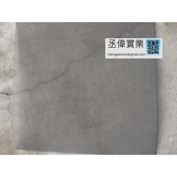 平織網,丞偉實業有限公司