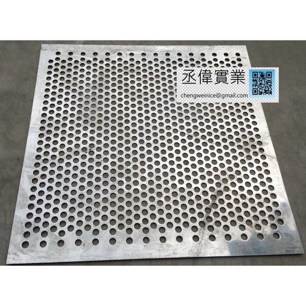 沖孔網,丞偉實業有限公司