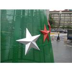 聖誕樹(三重體育場) , 振揚金屬設計工程行