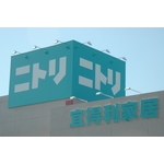 1F-宜得利看板 - 盛餘股份有限公司