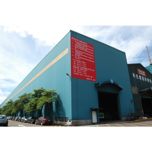 800N-SYSCO,盛餘股份有限公司