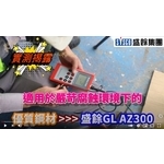 一般鍍鋅C鋼GG了,用盛餘鍍55%鋁鋅A... 一般鍍鋅C鋼GG了,用盛餘鍍55%鋁鋅A...