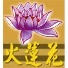 昇虹國際有限公司