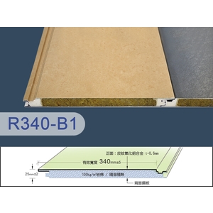 三波利岩棉板W340-B1,海島工程有限公司