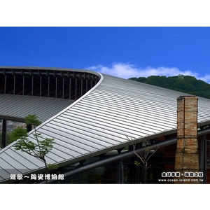 鶯歌陶瓷博物館【鉻鋅鋼板】