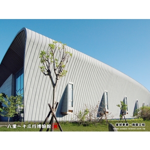 八里 十三行博物館【鈦鋅板】