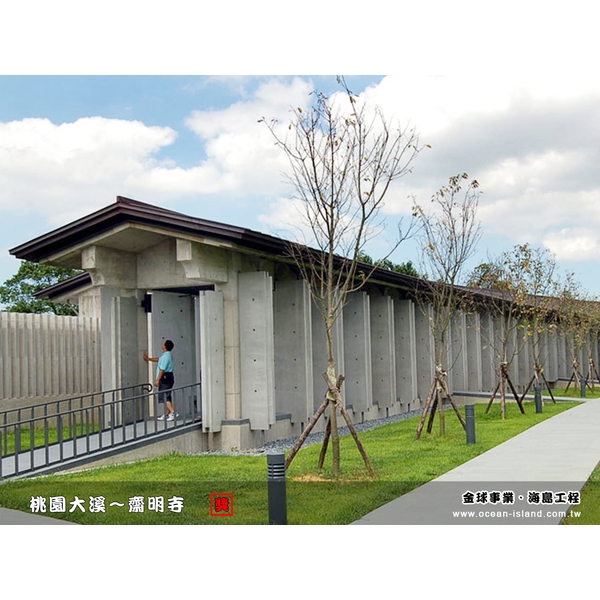桃園 大溪齋明寺-海島工程有限公司
