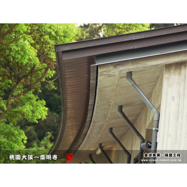 桃園 大溪齋明寺-海島工程有限公司