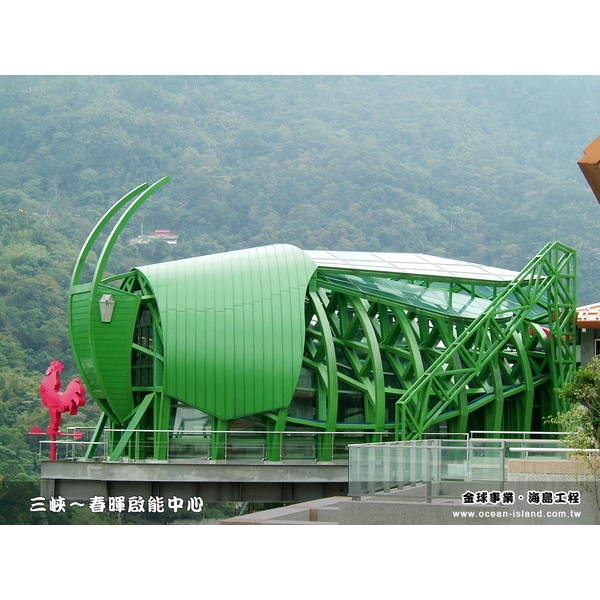 三峽‧春暉啟能教育中心【鉻鋅鋼板】