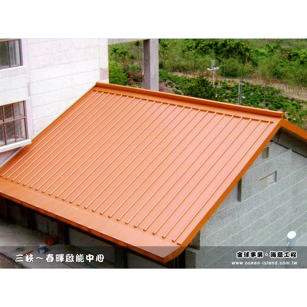 三峽‧春暉啟能教育中心【鉻鋅鋼板】-海島工程有限公司