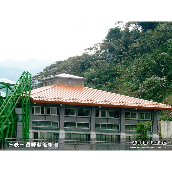 三峽‧春暉啟能教育中心【鉻鋅鋼板】-海島工程有限公司