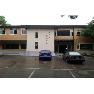 動保處臨時辦公廳舍