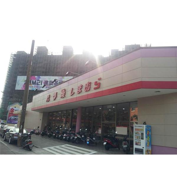 新竹思夢樂整修工程,中辰室內裝修設計工程有限公司