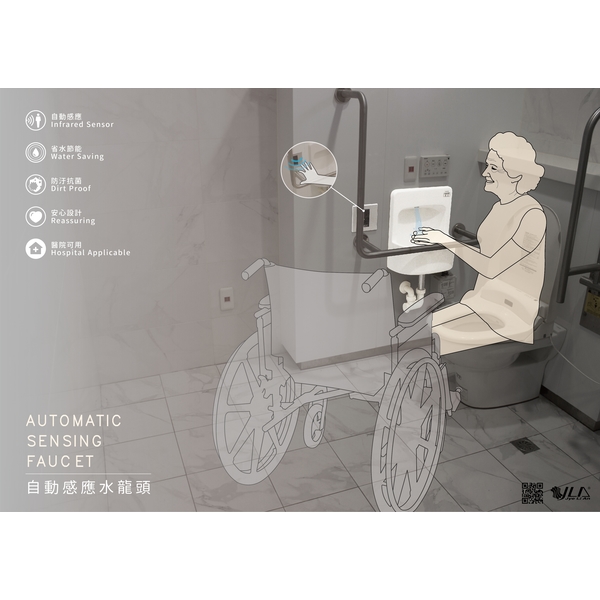 自動感應水龍頭-杰利安科技有限公司