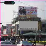 儷絲寶-戶外廣告工程 , 拉風廣告企業有限公司