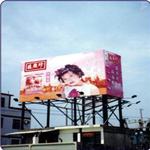 盛香珍-戶外廣告 , 拉風廣告企業有限公司