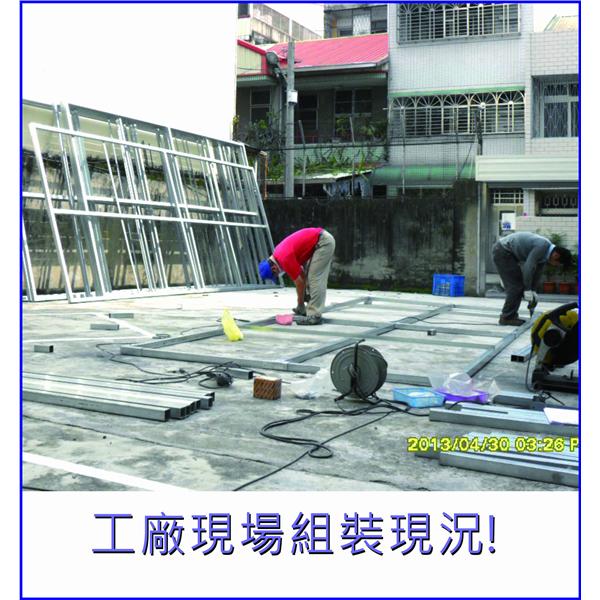 工廠現場組裝現况,拉風廣告企業有限公司