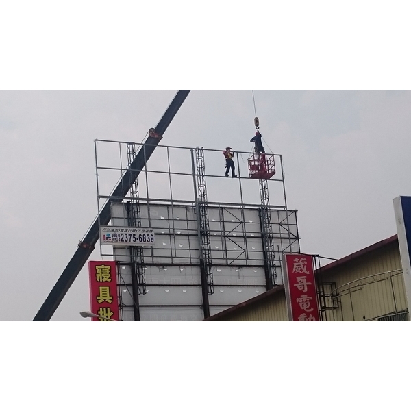 戶外廣告看板工程