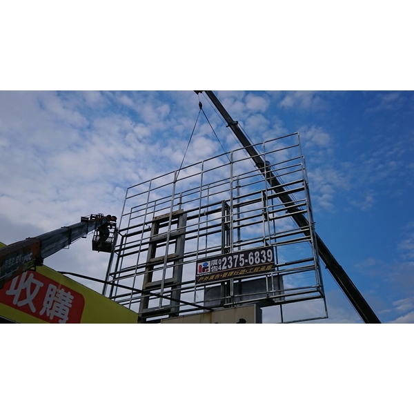 戶外廣告看板工程,拉風廣告企業有限公司