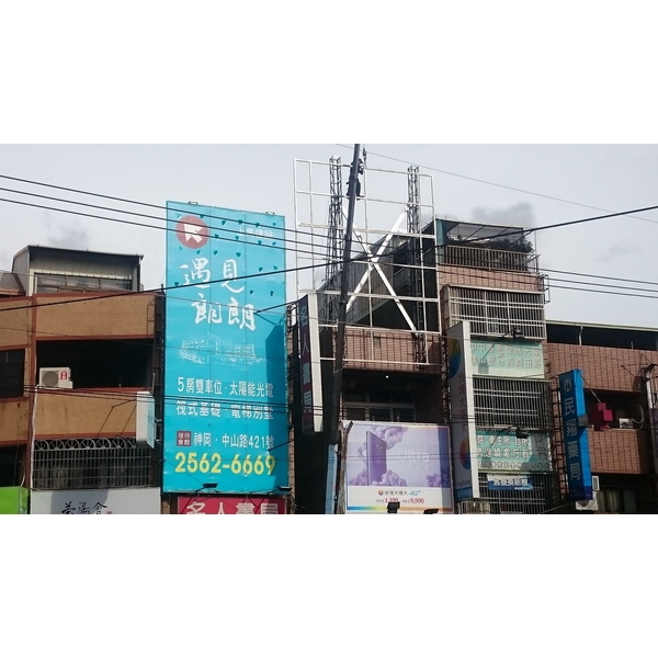 戶外廣告出租及工程,拉風廣告企業有限公司